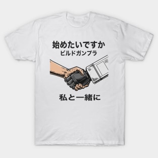 Do you wanna start a build with me jap. Ver. T-Shirt